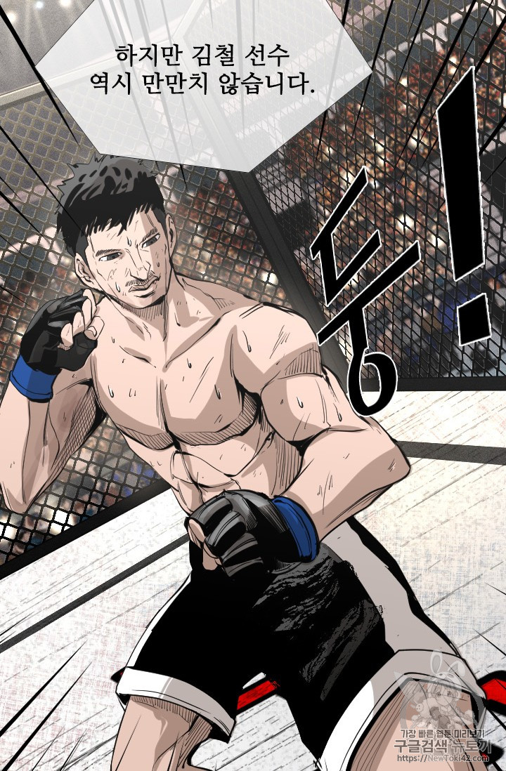 Shark Ch.147 p60