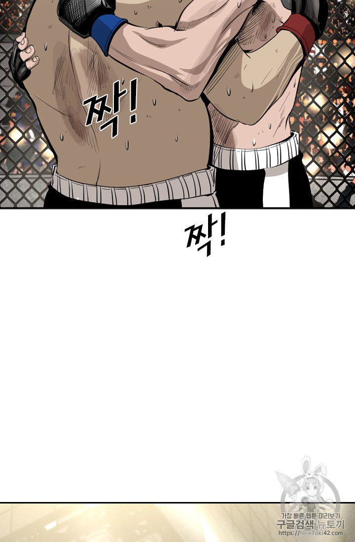 Shark Ch.147 p65