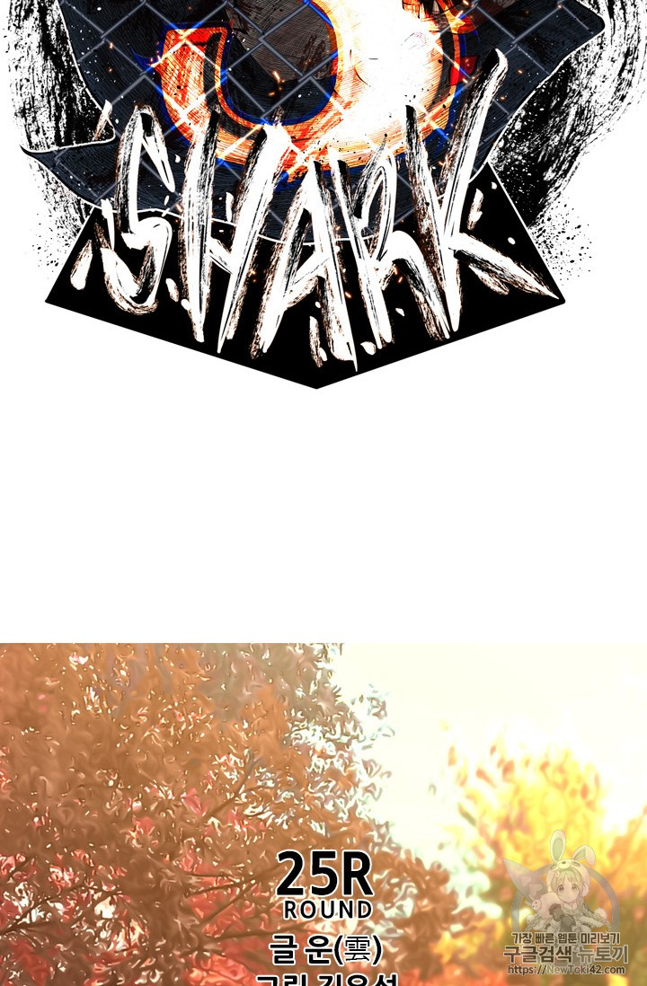Shark Ch.147 p7