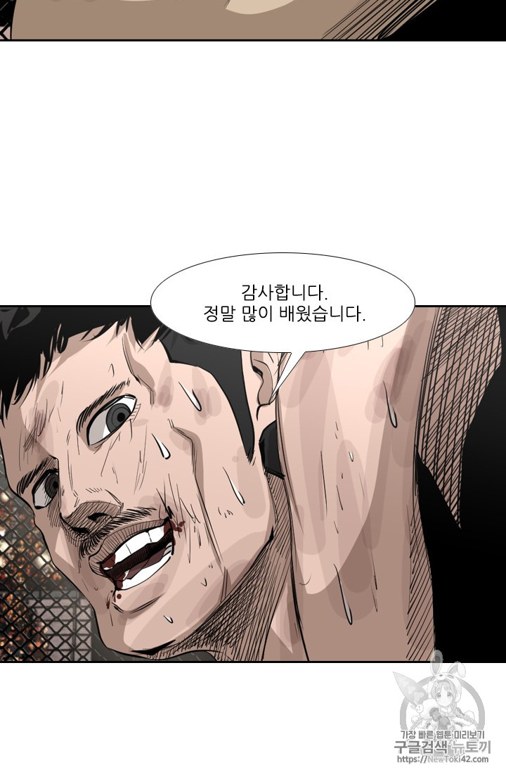 Shark Ch.147 p70