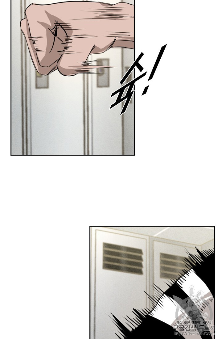 Shark Ch.147 p73