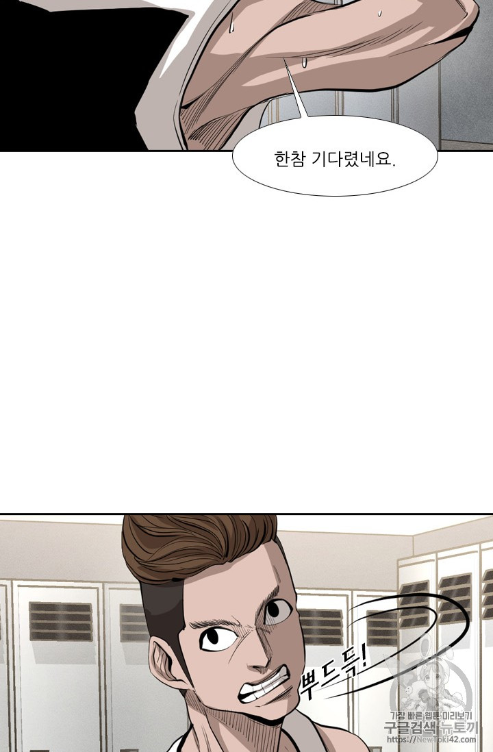Shark Ch.147 p76