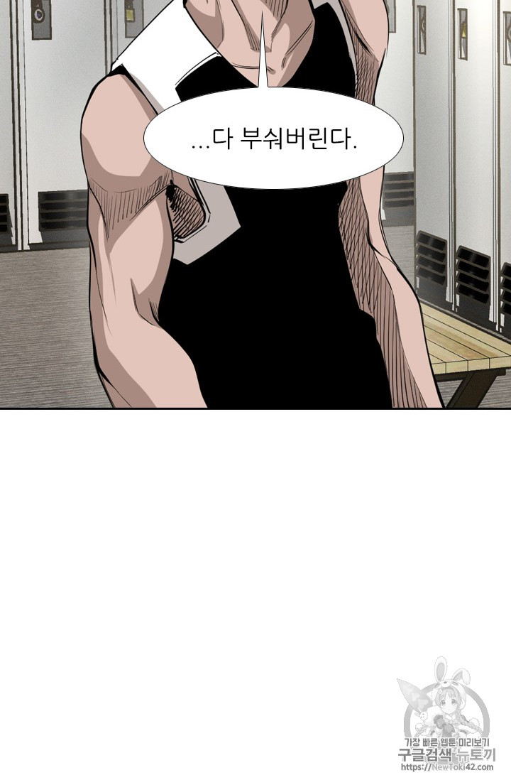 Shark Ch.147 p77