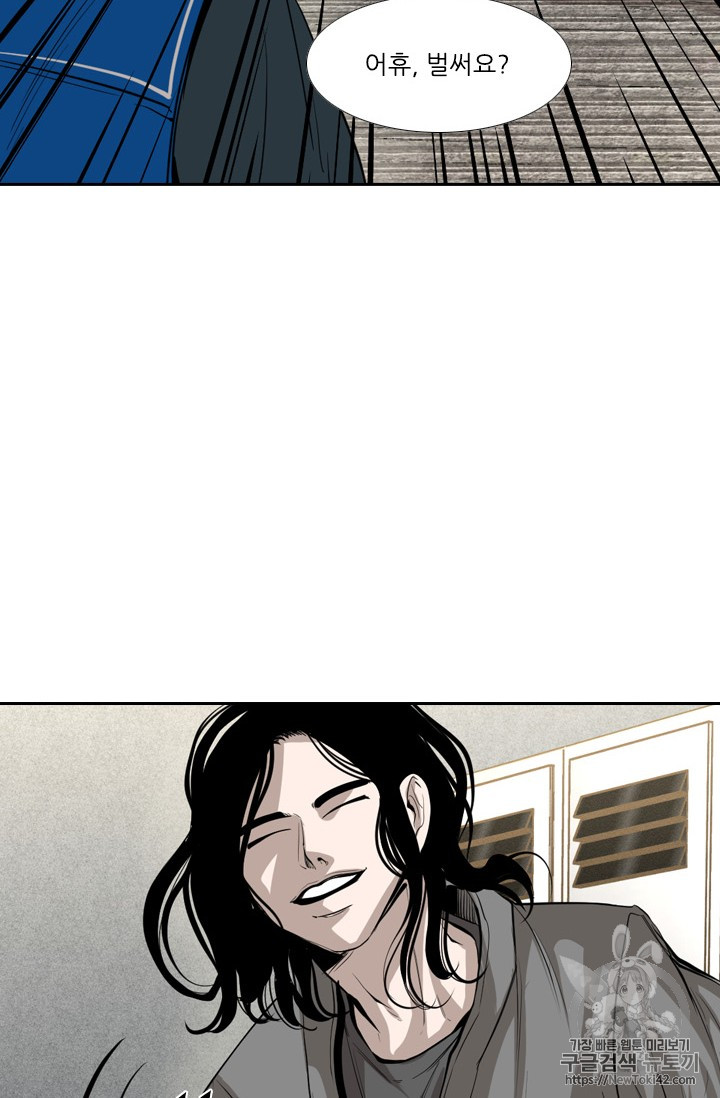 Shark Ch.147 p81