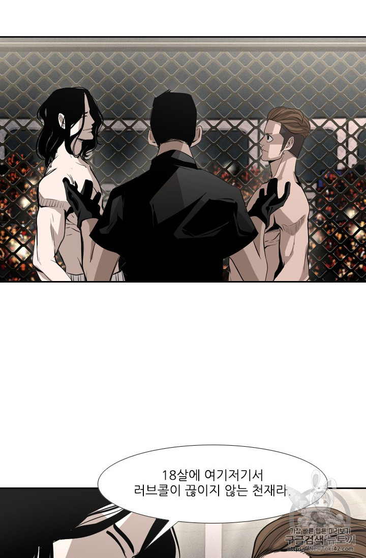 Shark Ch.147 p85