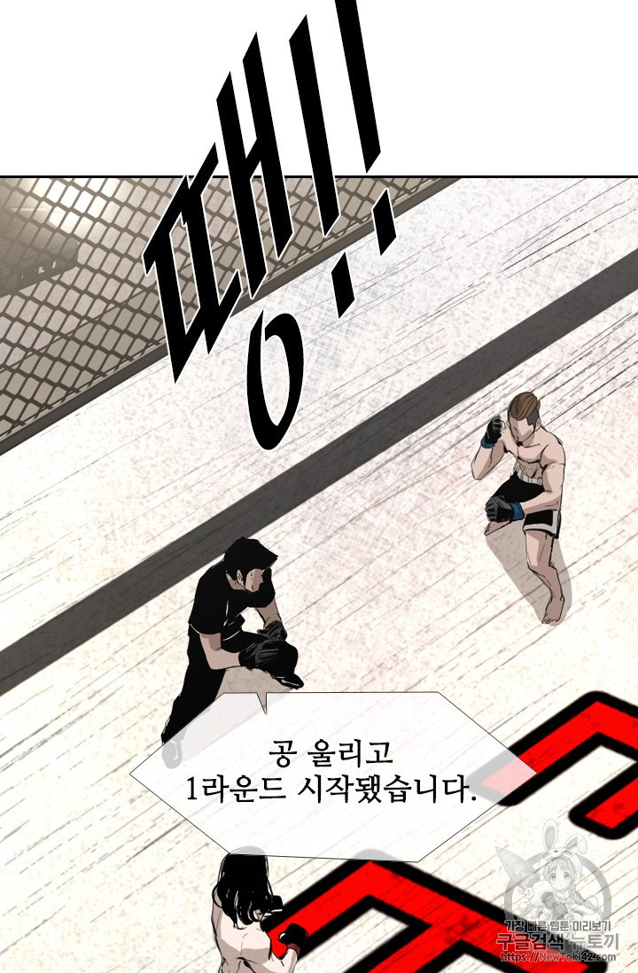 Shark Ch.147 p89