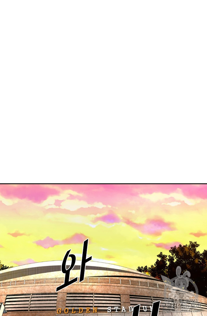 Shark Ch.147 p9
