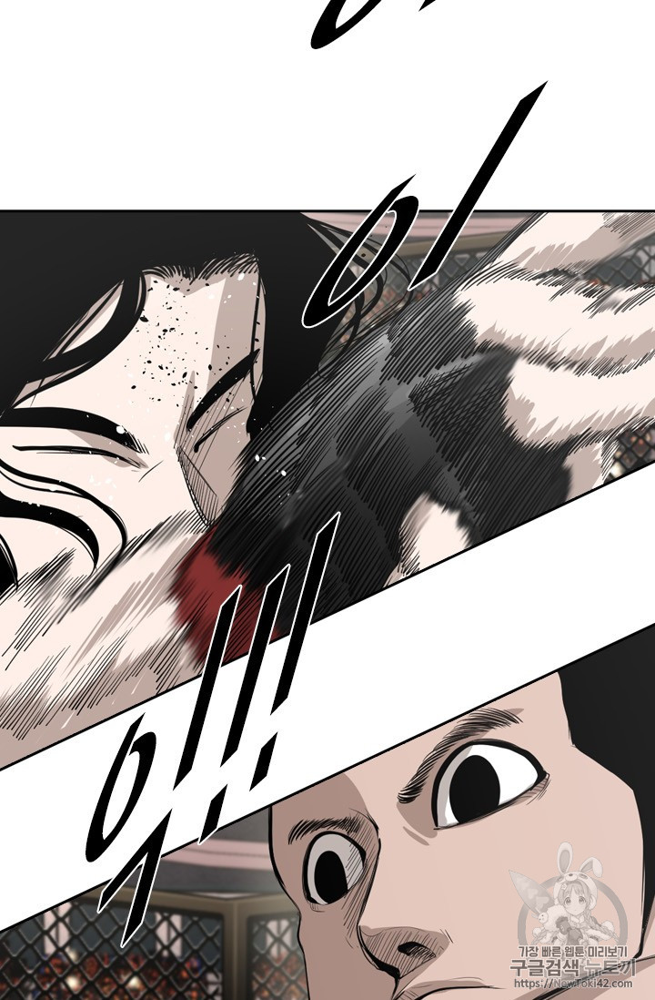 Shark Ch.147 p95