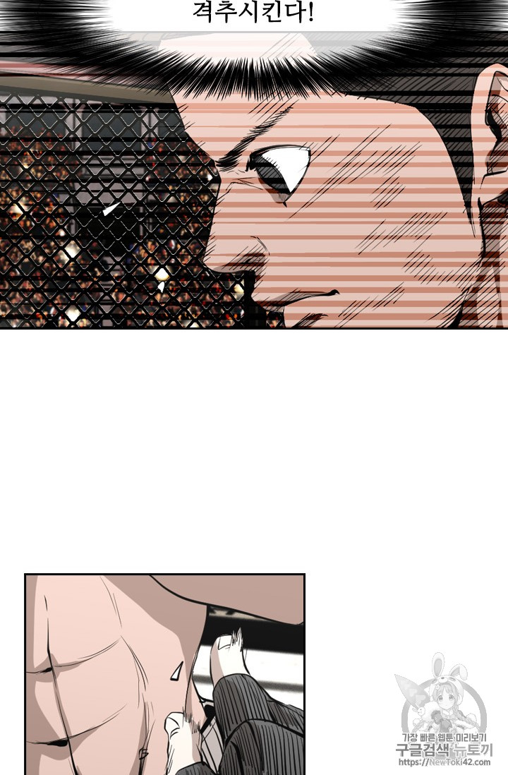 Shark Ch.148 p10
