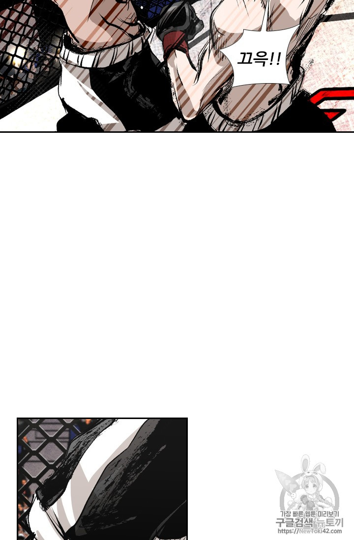 Shark Ch.148 p15