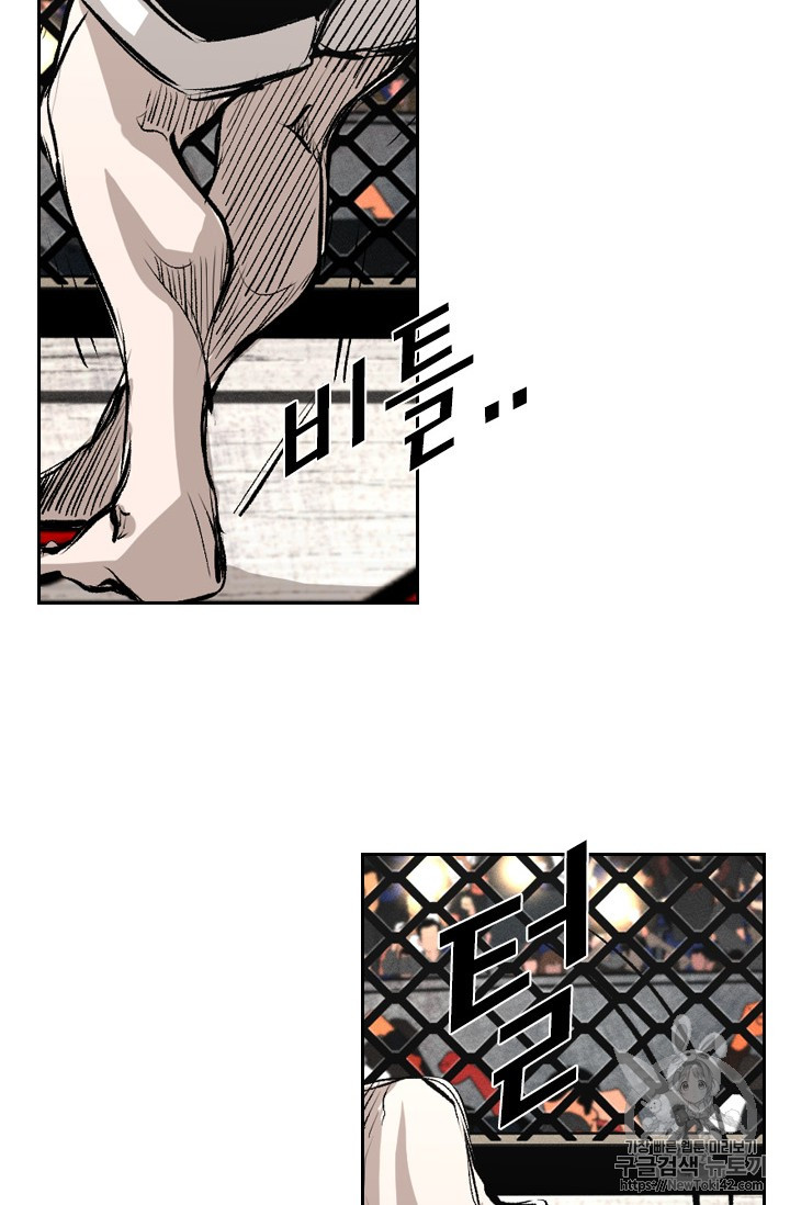 Shark Ch.148 p16