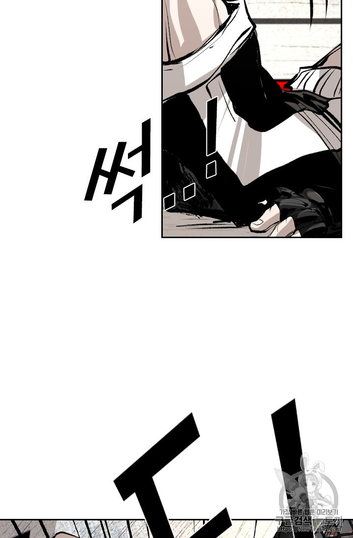 Shark Ch.148 p17