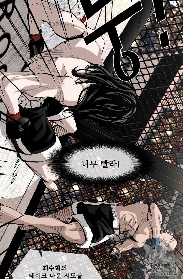 Shark Ch.148 p18