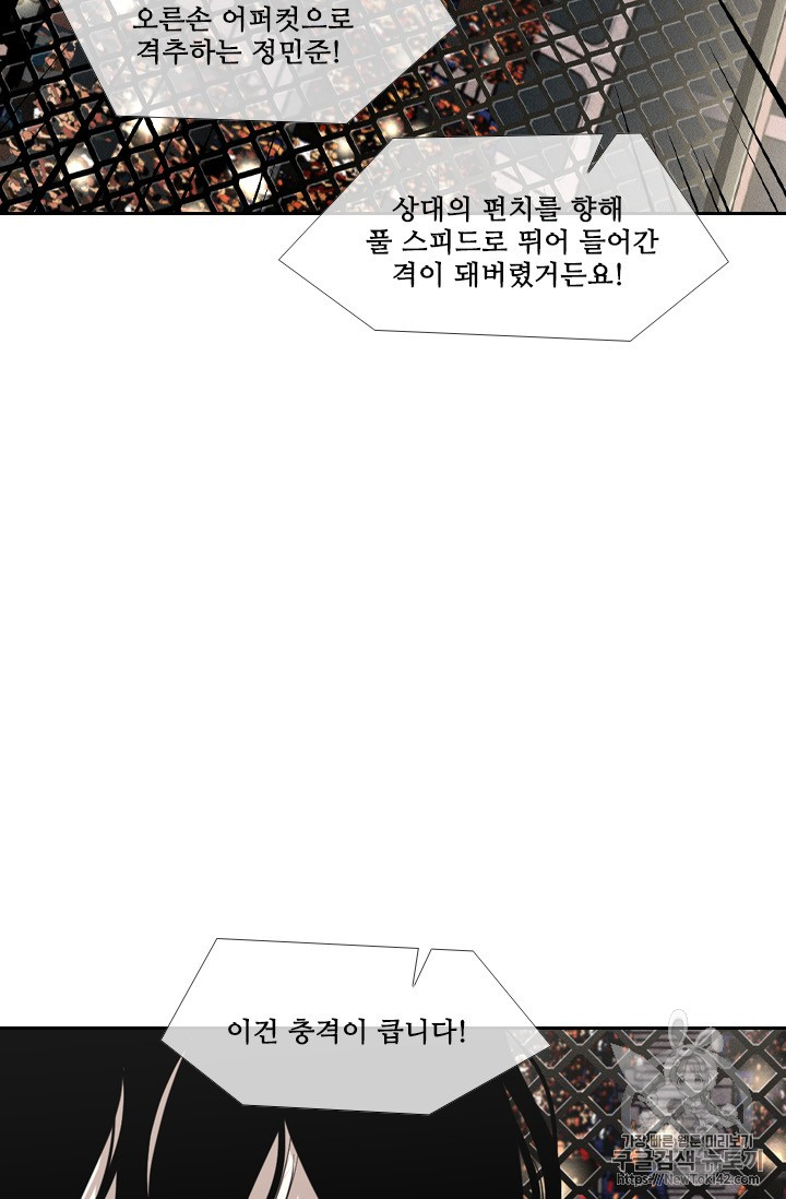 Shark Ch.148 p19