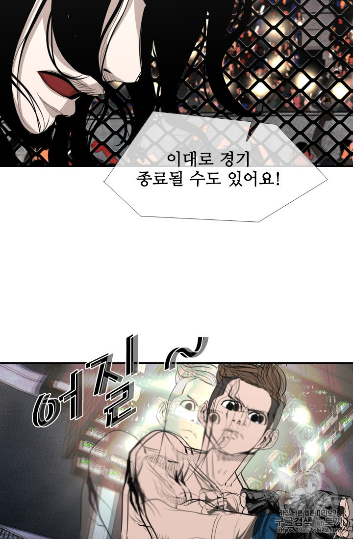 Shark Ch.148 p20