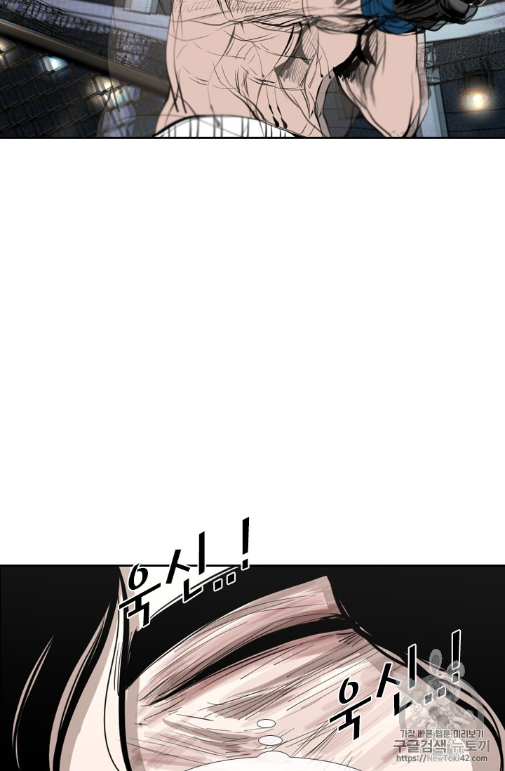 Shark Ch.148 p21