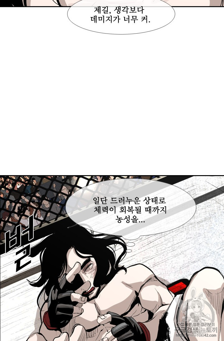 Shark Ch.148 p22