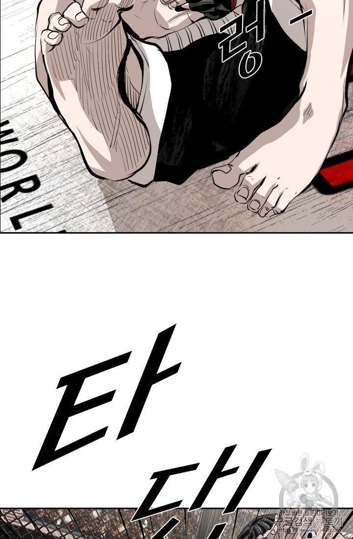 Shark Ch.148 p23