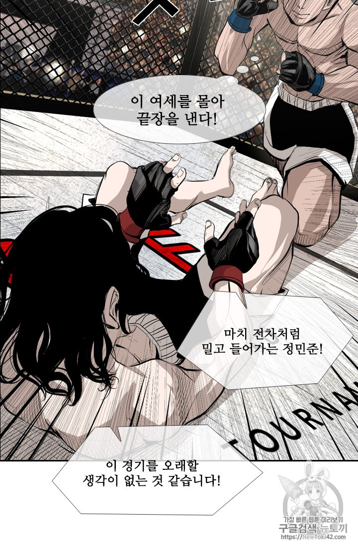 Shark Ch.148 p24