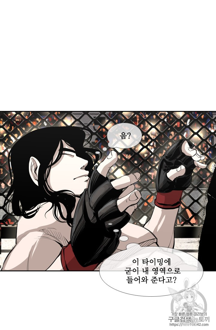 Shark Ch.148 p25