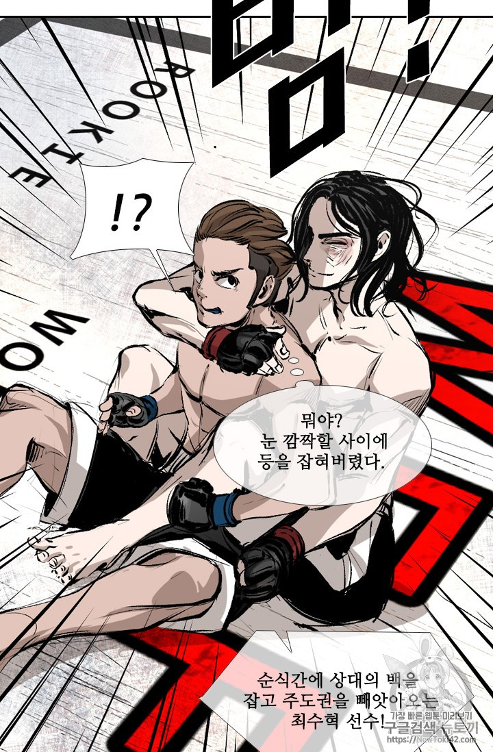 Shark Ch.148 p32