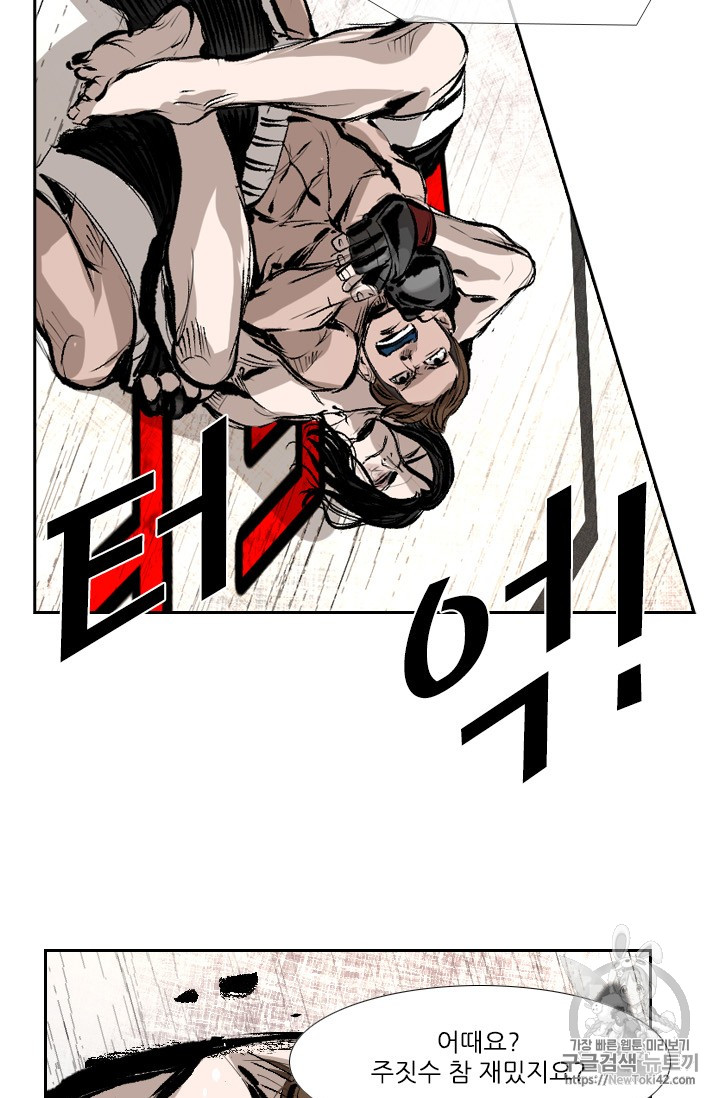 Shark Ch.148 p35