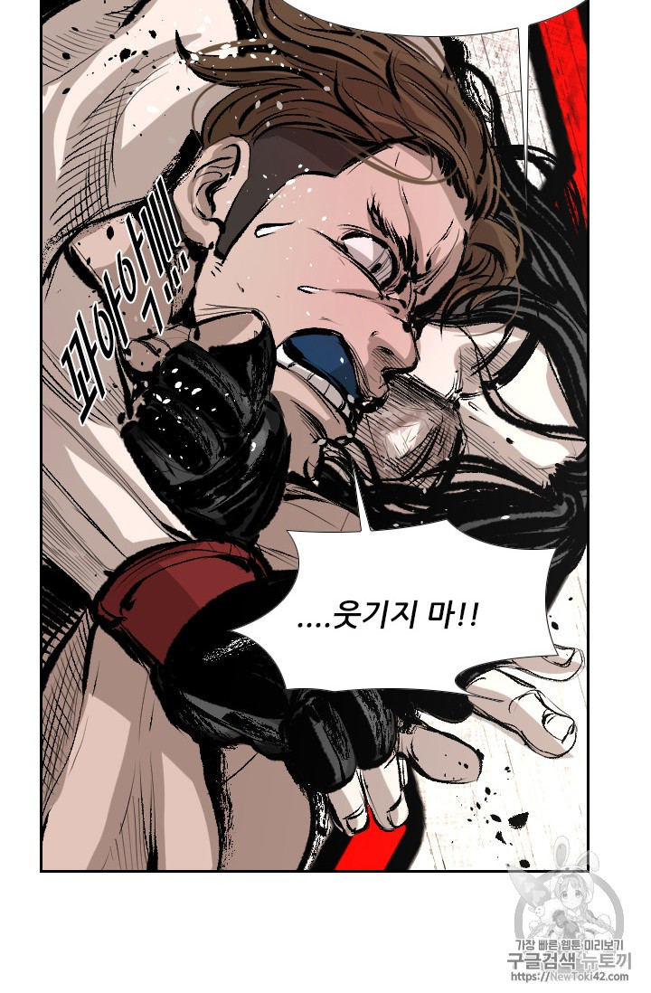 Shark Ch.148 p36