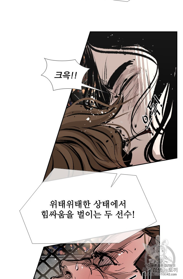 Shark Ch.148 p38