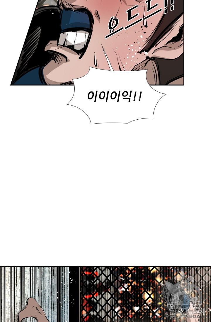 Shark Ch.148 p39