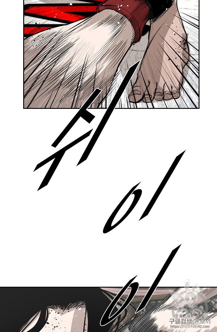 Shark Ch.148 p4