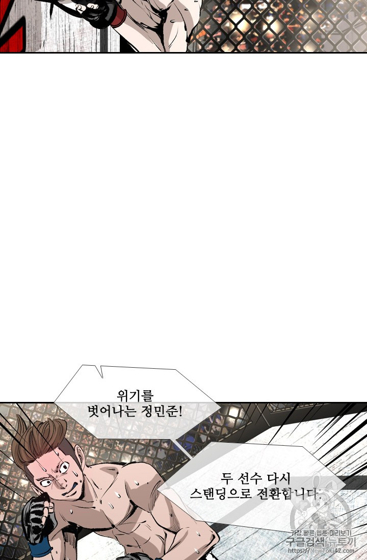 Shark Ch.148 p41