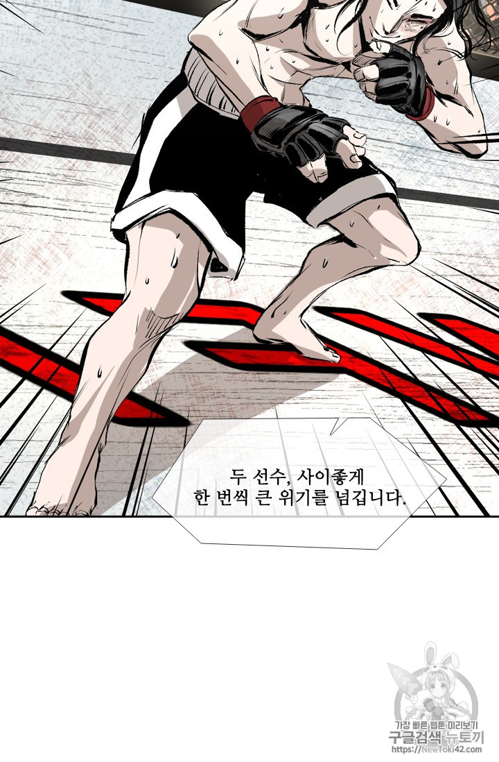 Shark Ch.148 p43
