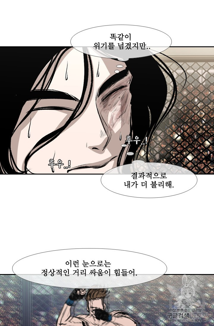 Shark Ch.148 p44