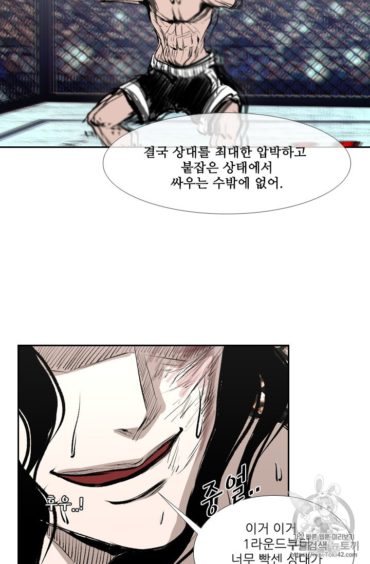 Shark Ch.148 p45