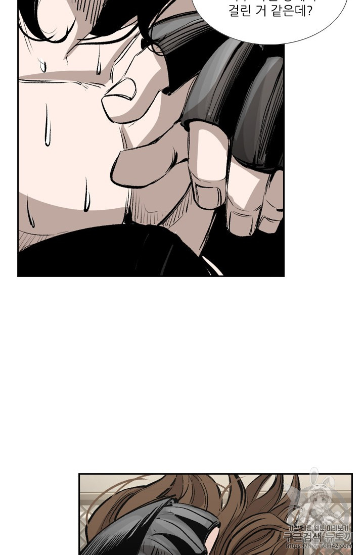 Shark Ch.148 p46