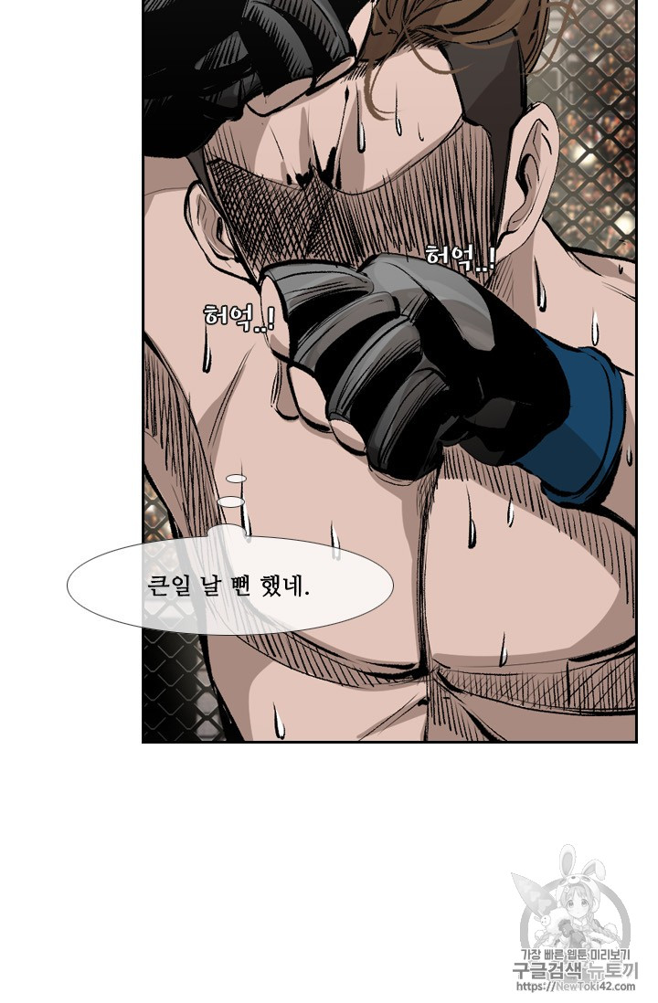 Shark Ch.148 p47