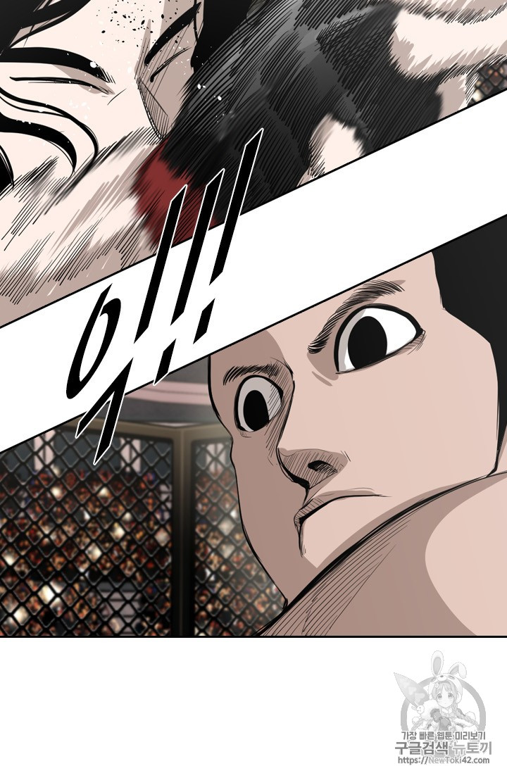 Shark Ch.148 p5