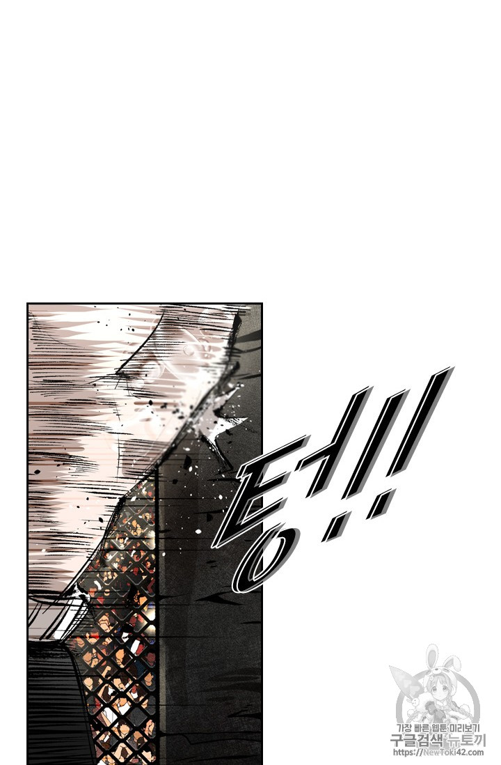 Shark Ch.148 p53