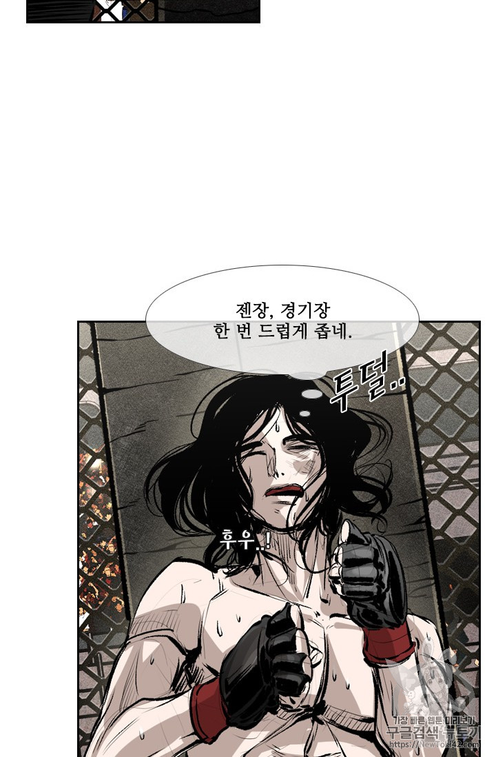 Shark Ch.148 p54
