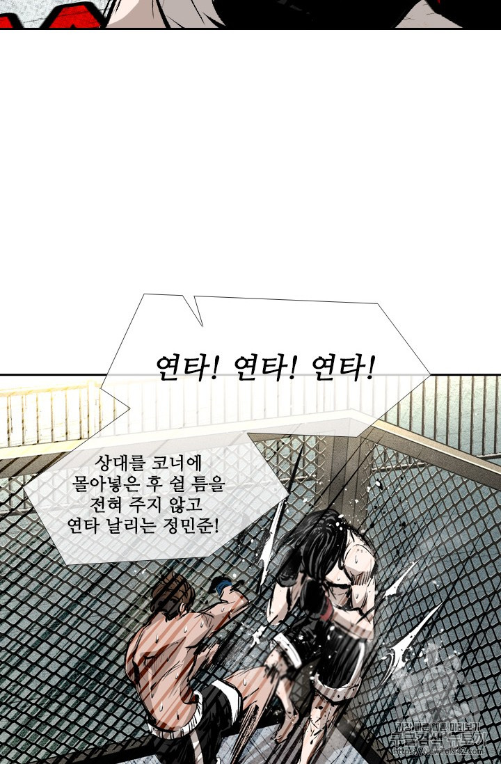 Shark Ch.148 p57