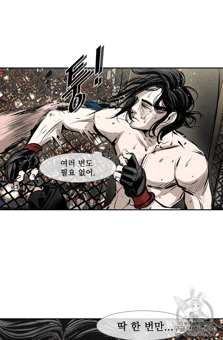 Shark Ch.148 p61