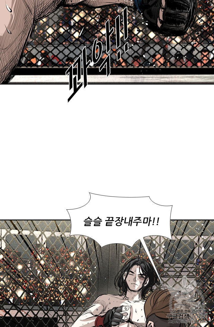 Shark Ch.148 p63