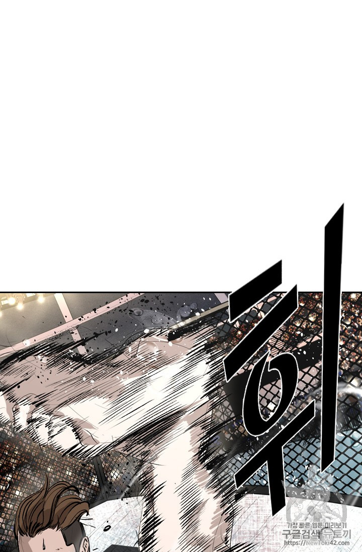 Shark Ch.148 p69