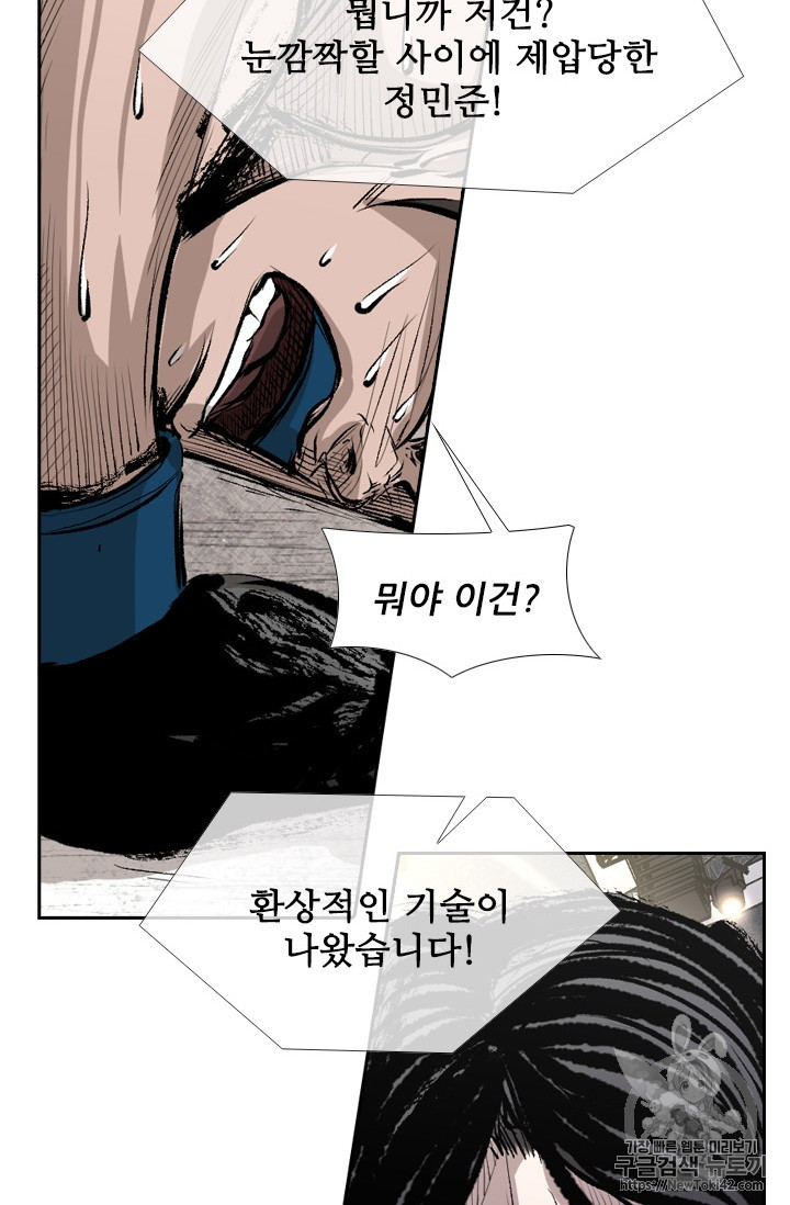 Shark Ch.148 p74
