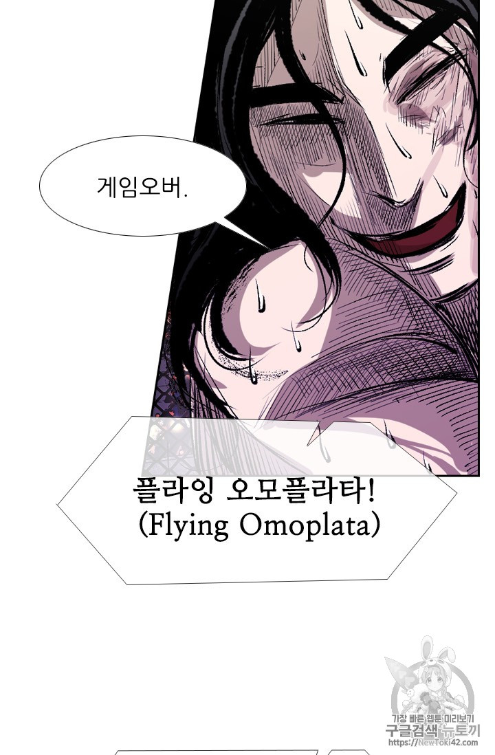 Shark Ch.148 p75