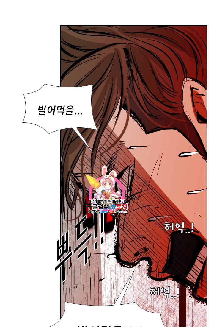 Shark Ch.149 p1