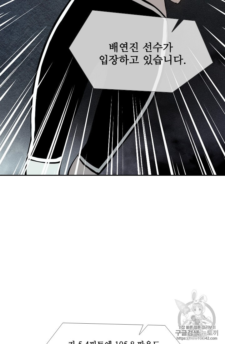 Shark Ch.149 p18