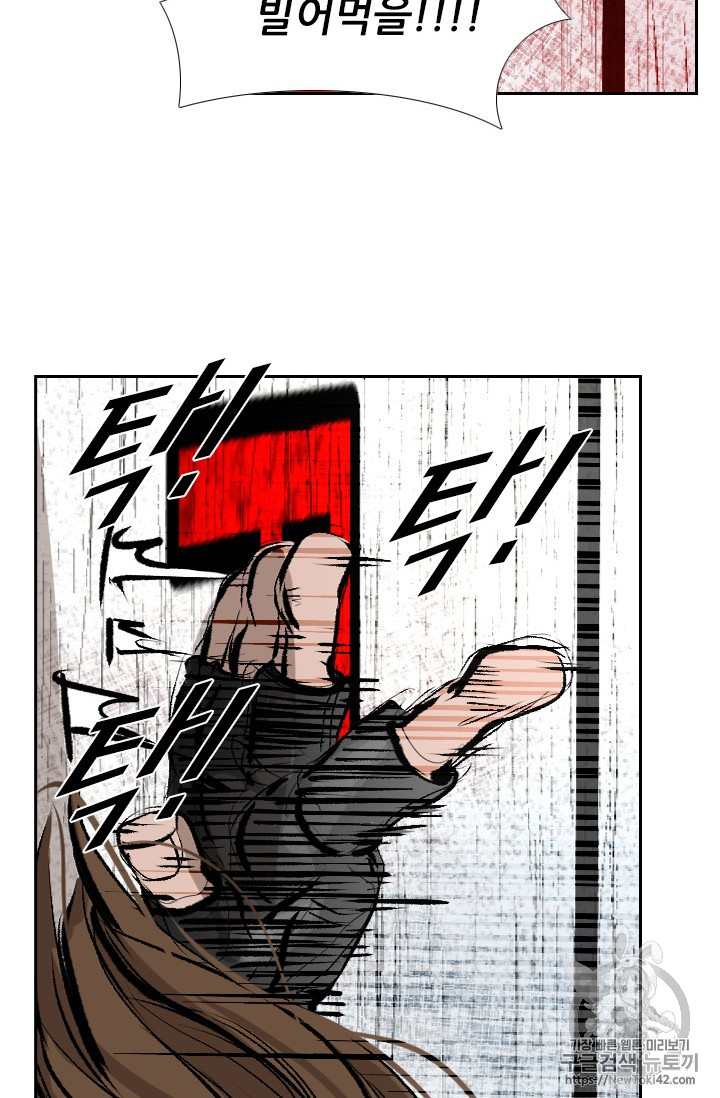 Shark Ch.149 p2