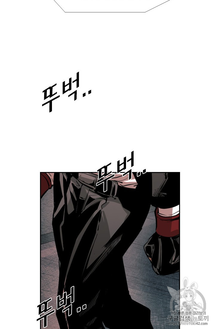 Shark Ch.149 p20