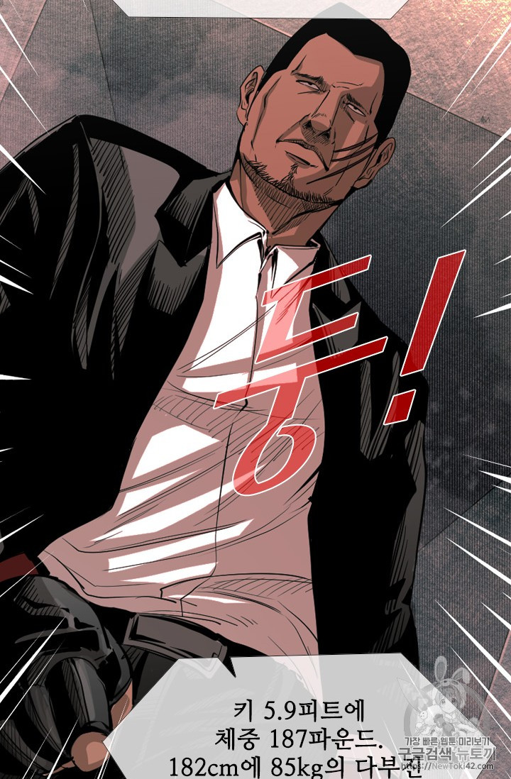 Shark Ch.149 p22